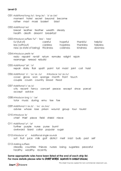 level O strip lists