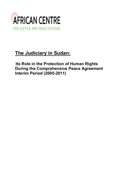 The Sudan judiciary