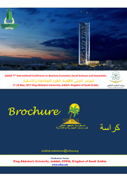 Call for paper