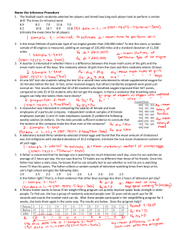 Name the Inference Procedure