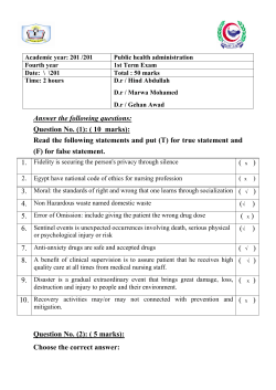 Answer the following questions: Question No. (1): ( 10 marks): Read