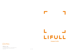 Corporate Brochure（PDF）