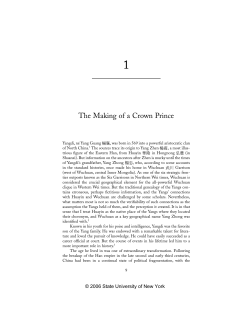 The Making of a Crown Prince