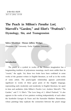 The Peach in Milton`s Paradise Lost , Marvell`s &ldquo;Garden,&rdquo; and Eliot`s