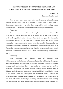 KEY PRINCIPLES TO INCORPORATE INFORMATION AND