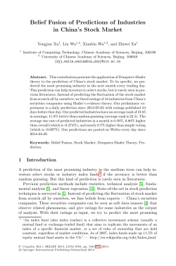 Belief Fusion of Predictions of Industries in China`s Stock Market