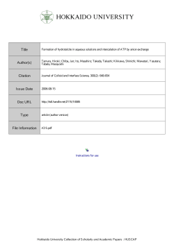 Formation of hydrotalcite in aqueous solutions and intercalation of