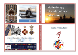 Methodology of multicultural education