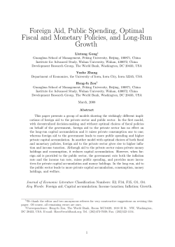 Foreign Aid, Public Spending, Optimal Fiscal and