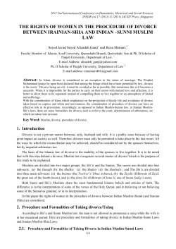 the rights of women in the procedure of divorce between