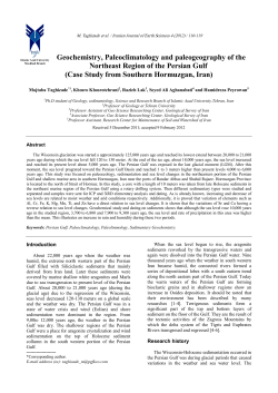 - Iranian Journal of Earth Sciences