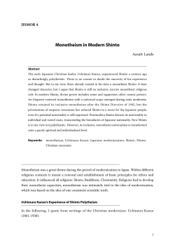 Monotheism in Modern Shinto