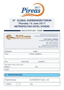 PRINT__ALICE_TRAVEL__REGISTRATION FORM PIREAS