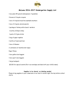 McLane 2016-2017 Kindergarten Supply List