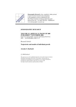 Trajectories and models of individual growth