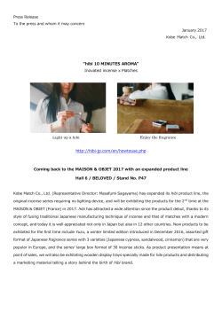 Press release (hibi 10MINUTES AROMA ,January 2017)