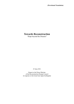 Towards Reconstruction - Hope beyond the Disaster