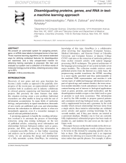 Disambiguating proteins, genes, and RNA in text: a machine