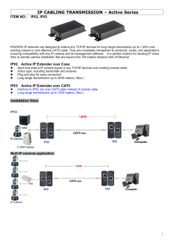 IP CABLING TRANSMISSION &ndash; Active Series