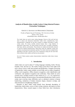 Analysis of handwritten Arabic letters using selected feature