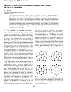 Structural transformations in carbon nanoparticles
