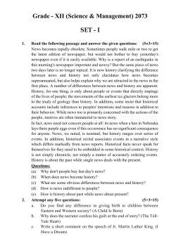 Com. English (004) - Uniglobe HSS/College