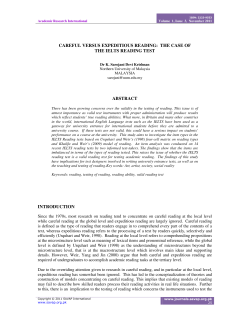 careful versus expeditious reading