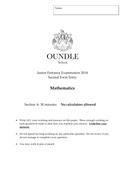 Mathematics - Fluency CMS