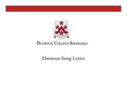 Ebenezer Song Lyrics - Dulwich College Shanghai