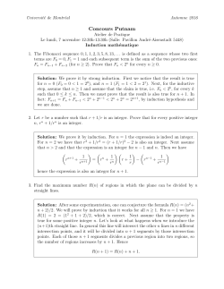 Concours Putnam - Universit&eacute; de Montr&eacute;al
