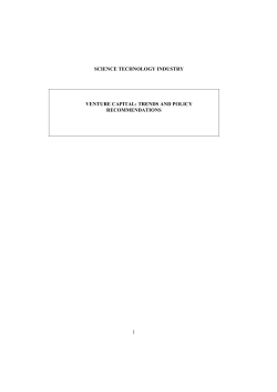 science technology industry venture capital