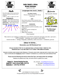 August 10-14 revised