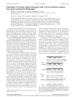 Fabrication of circular optical