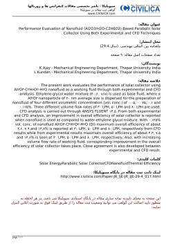 Performance Evaluation of Nanofluid (Al2O3/H2O