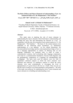 Full text - An-Najah journals - An