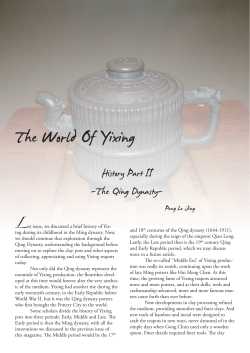 The World Of Yixing