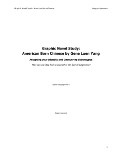 Graphic Novel Study: American Born Chinese by Gene Luen Yang