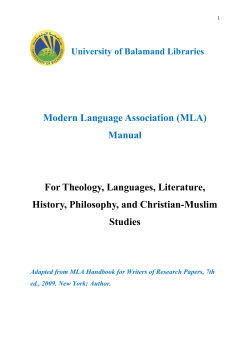Modern Language Association (MLA)