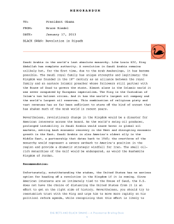 Memorandum