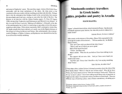 Nineteenth-century travellers in Greek lands: politics, prejudice and