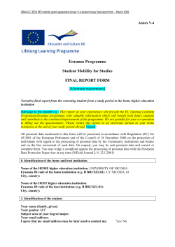Final report - University of Nicosia