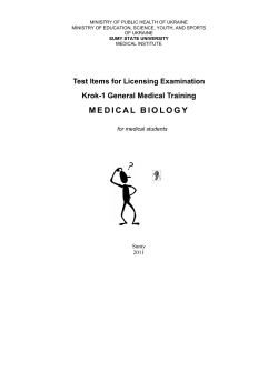MEDICAL BIOLOGY