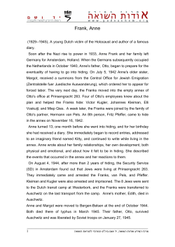 Frank, Anne - Yad Vashem