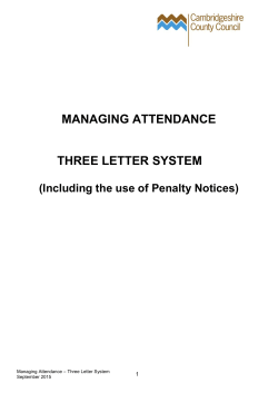 Cambridge County Council - 3 Letter system