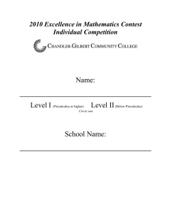 Individual Test 2010