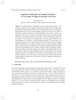 Linguistic Landscape on Campus in Japan&mdash; A Case Study of Signs