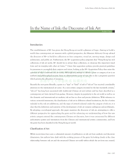In the Name of Ink: the Discourse of Ink Art