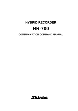 HR-700 (C5)