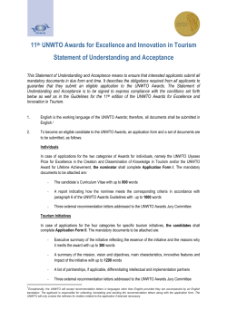 Statement of Understanding and Acceptance