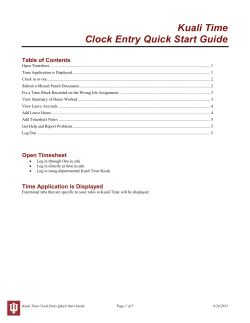 Kuali Time Clock Entry Quick Start Guide